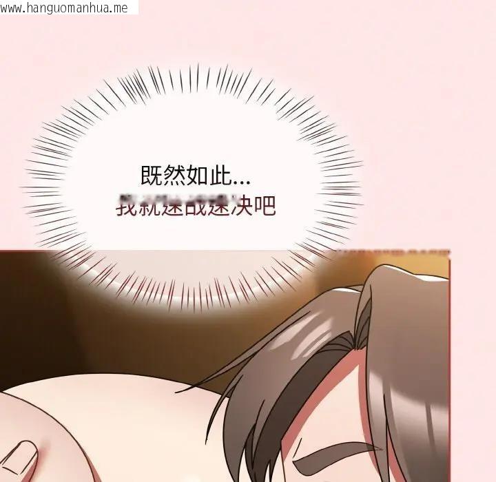 韩国漫画热情拳击馆韩漫_热情拳击馆-第33话在线免费阅读-韩国漫画-第77张图片