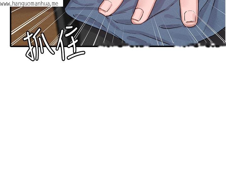 韩国漫画男人配额制韩漫_男人配额制-第7话-最佳男狐狸精非我莫属在线免费阅读-韩国漫画-第75张图片