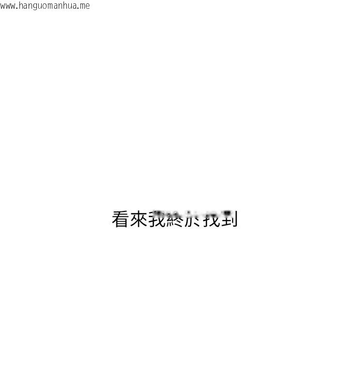 韩国漫画男人配额制韩漫_男人配额制-第5话-面试结束，开始工作在线免费阅读-韩国漫画-第24张图片