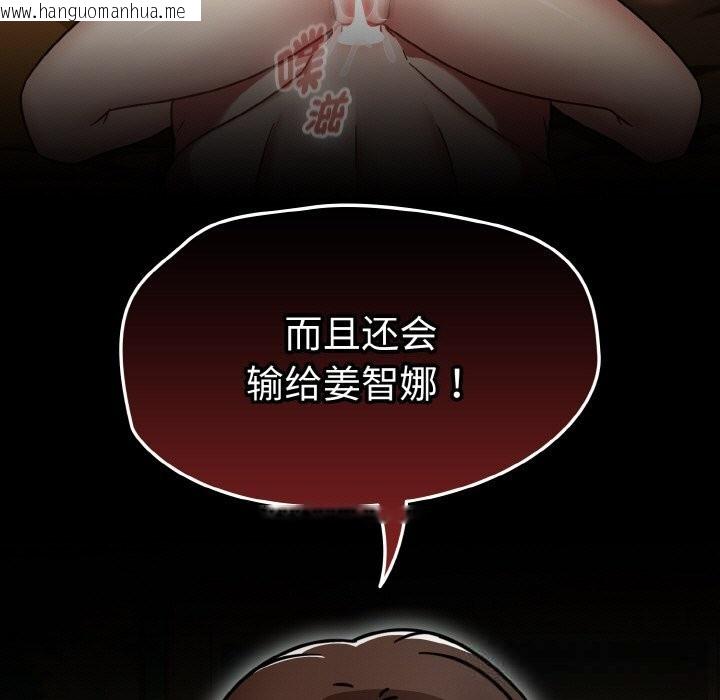 韩国漫画热情拳击馆韩漫_热情拳击馆-第34话在线免费阅读-韩国漫画-第151张图片
