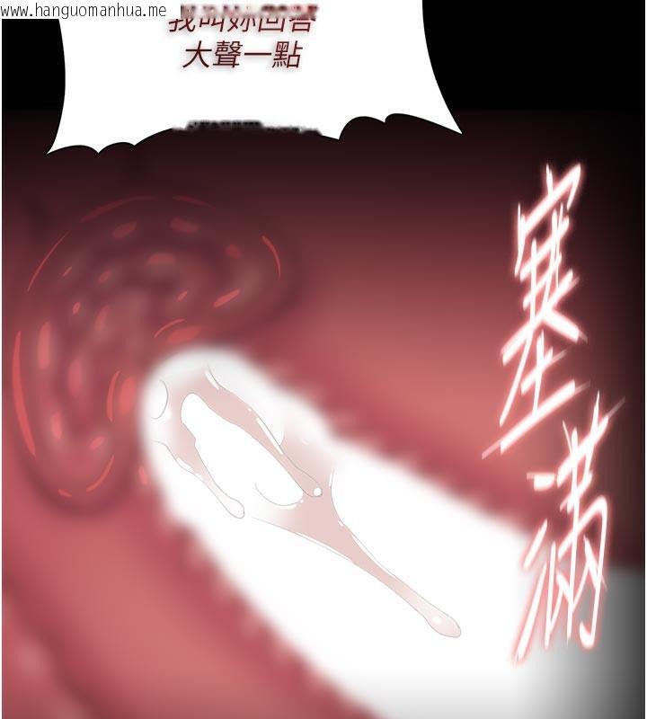 韩国漫画痴汉成瘾韩漫_痴汉成瘾-第137话-第一次走后门的江检在线免费阅读-韩国漫画-第88张图片