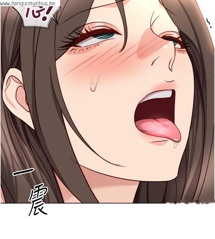 韩国漫画鲁蛇社畜的金手指韩漫_鲁蛇社畜的金手指-第32话-最后是清洁口交在线免费阅读-韩国漫画-第130张图片