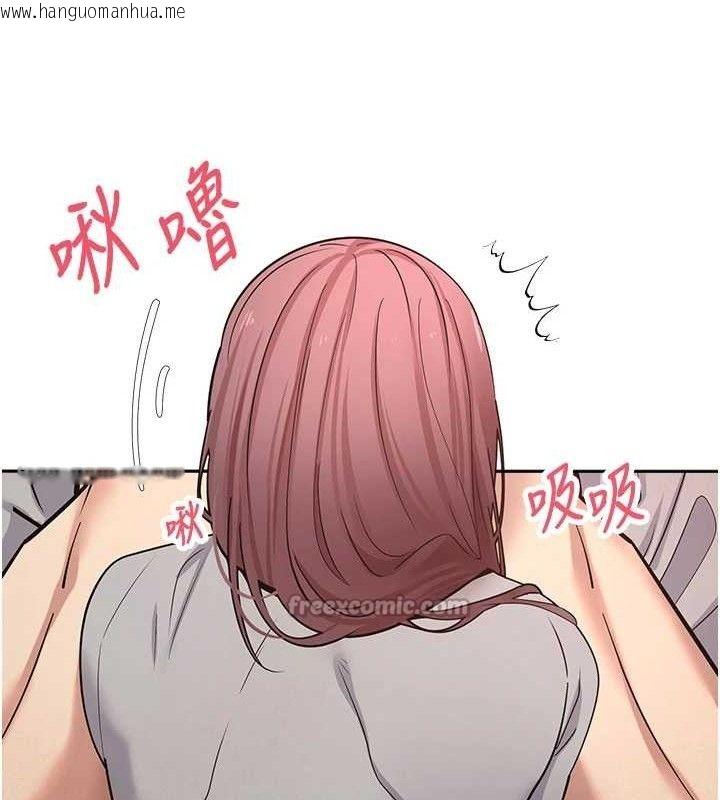 韩国漫画币转人生韩漫_币转人生-第31话-饥渴尤物的毒龙钻在线免费阅读-韩国漫画-第120张图片