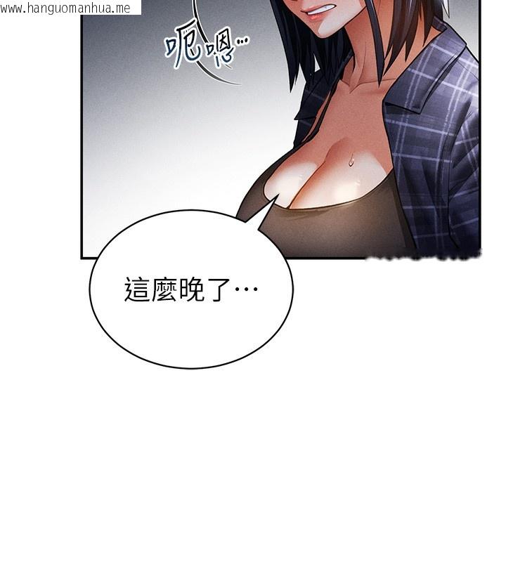 韩国漫画私密视角韩漫_私密视角-第41话-巨乳女的社群帐号在线免费阅读-韩国漫画-第47张图片