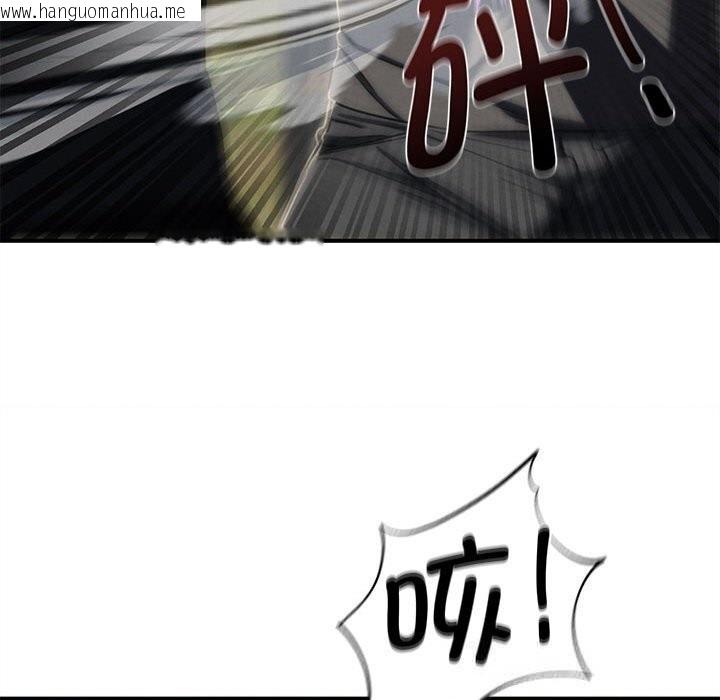 韩国漫画危险同学会韩漫_危险同学会-第77话在线免费阅读-韩国漫画-第153张图片