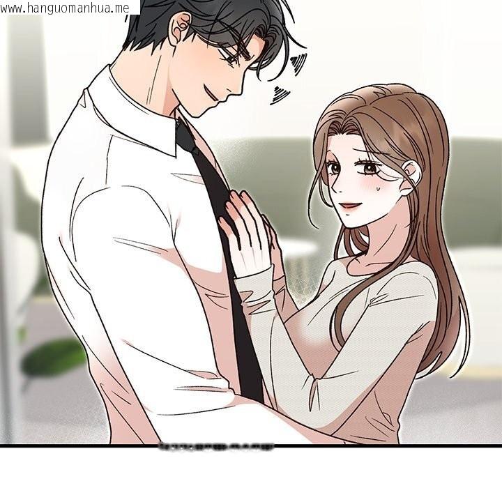 韩国漫画婚姻束缚韩漫_婚姻束缚-第44话在线免费阅读-韩国漫画-第181张图片