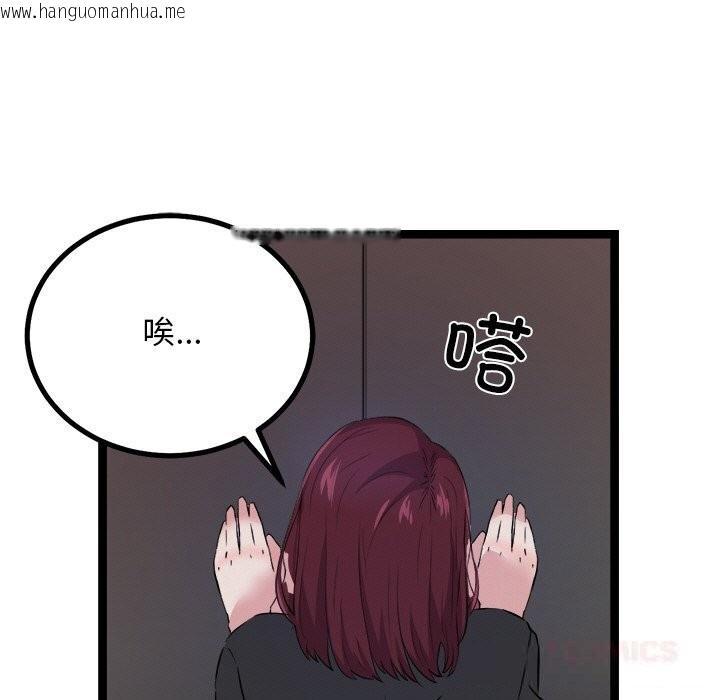 韩国漫画犬神的游戏韩漫_犬神的游戏-第29话在线免费阅读-韩国漫画-第75张图片