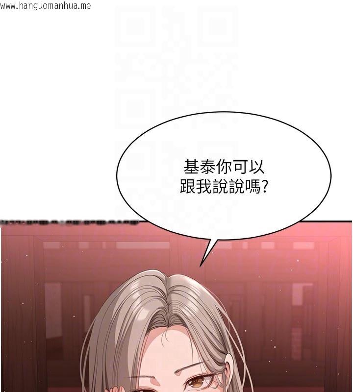 韩国漫画倒追游戏韩漫_倒追游戏-第10话-瞒著女友(?)偷偷来…在线免费阅读-韩国漫画-第155张图片