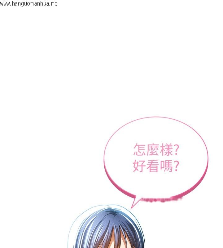 韩国漫画私密视角韩漫_私密视角-第43话-真的可以做吗?在线免费阅读-韩国漫画-第71张图片