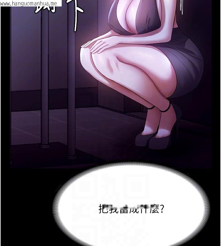 韩国漫画老板娘的诱惑韩漫_老板娘的诱惑-第64话-在楼梯间展示精湛口技在线免费阅读-韩国漫画-第46张图片