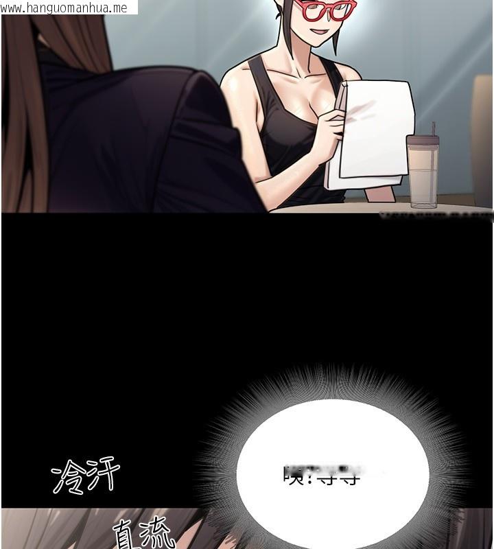 韩国漫画公务员的桃色副业韩漫_公务员的桃色副业-第27话-这也是赞助任务吗?在线免费阅读-韩国漫画-第87张图片