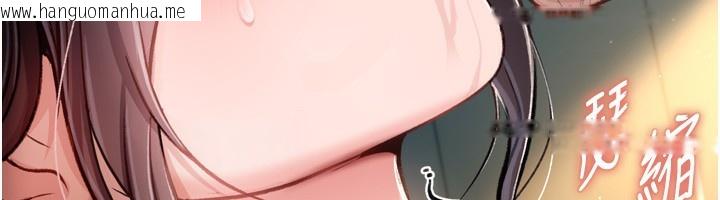 韩国漫画借妻条约韩漫_借妻条约-第4话-终于进入佑美体内了在线免费阅读-韩国漫画-第13张图片