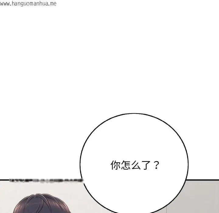 韩国漫画再爱我一次韩漫_再爱我一次-第29话在线免费阅读-韩国漫画-第67张图片