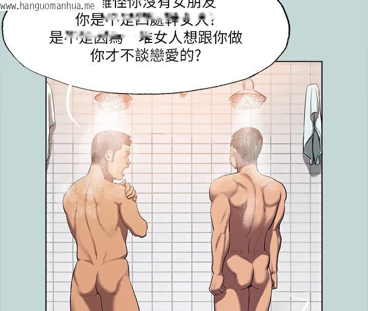韩国漫画纵夏夜之梦(无码版)韩漫_纵夏夜之梦(无码版)-第113话-缘起缘灭在线免费阅读-韩国漫画-第94张图片