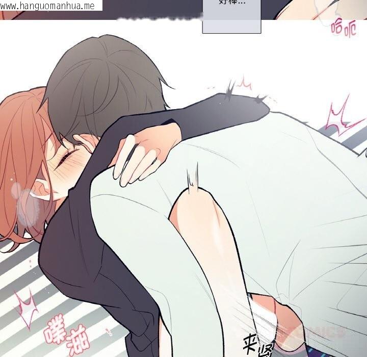 韩国漫画这都什么事儿啊？韩漫_这都什么事儿啊？-第4话在线免费阅读-韩国漫画-第56张图片