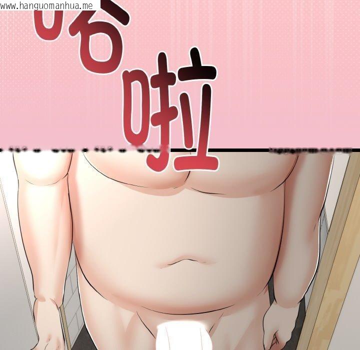 韩国漫画与初恋的意外同居韩漫_与初恋的意外同居-第25话在线免费阅读-韩国漫画-第78张图片