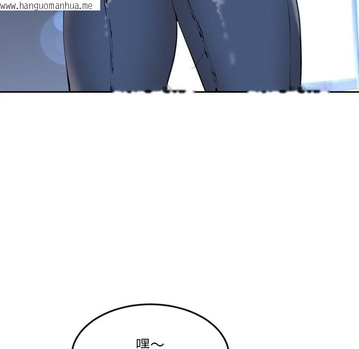 韩国漫画女子宿舍日记韩漫_女子宿舍日记-第10话在线免费阅读-韩国漫画-第117张图片
