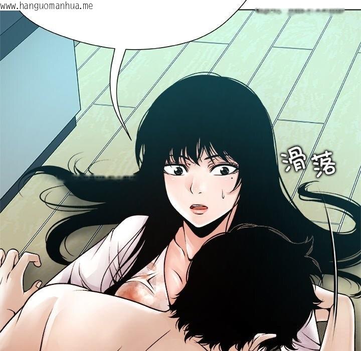 韩国漫画被幸运诅咒的人/幸运的孽缘韩漫_被幸运诅咒的人/幸运的孽缘-第3话在线免费阅读-韩国漫画-第206张图片