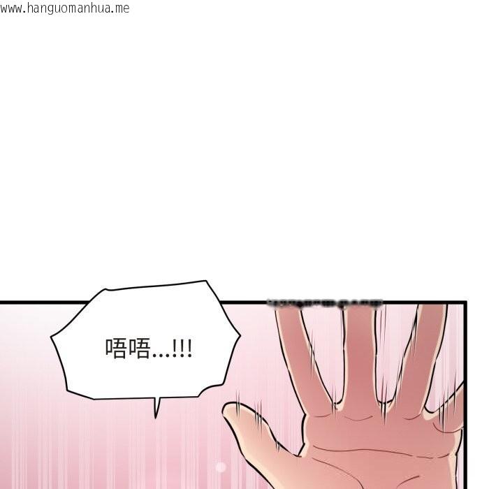 韩国漫画发小碰不得/强制催眠韩漫_发小碰不得/强制催眠-第79话在线免费阅读-韩国漫画-第5张图片