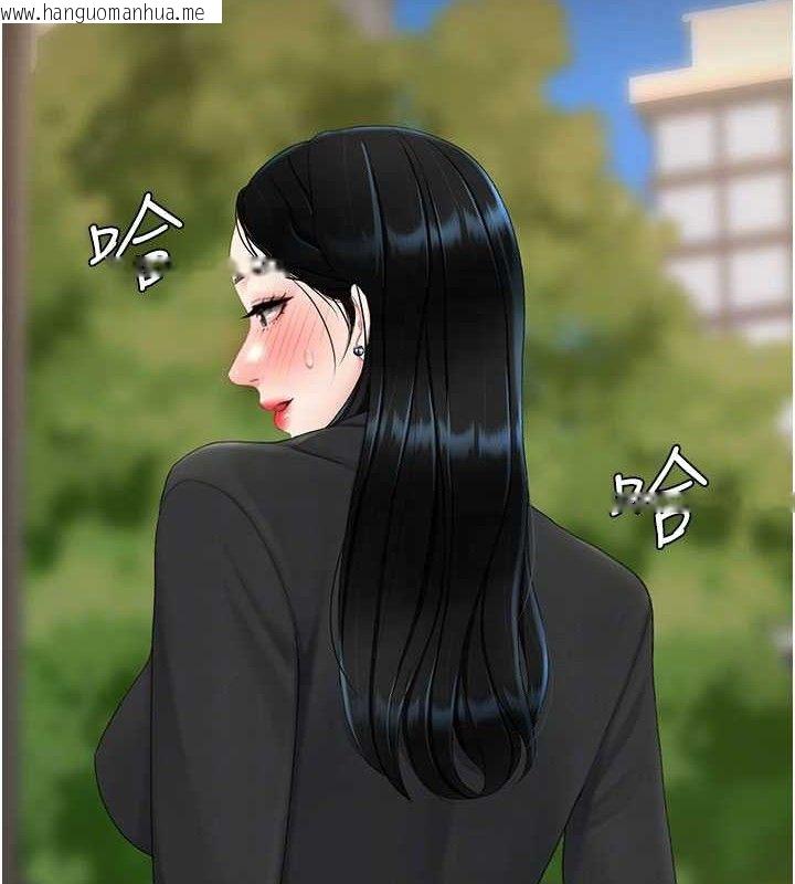 韩国漫画复仇母女丼韩漫_复仇母女丼-第114话-反目成仇的双姝在线免费阅读-韩国漫画-第109张图片