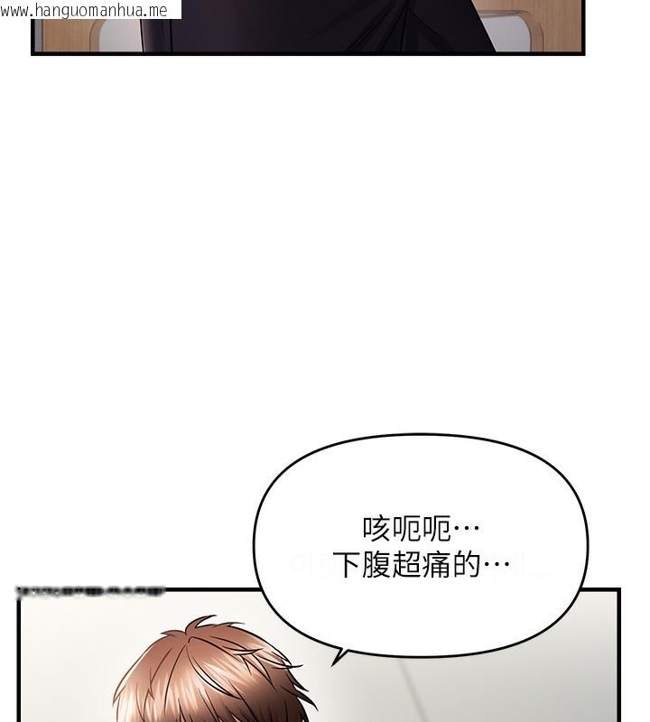 韩国漫画偏偏欲到妳韩漫_偏偏欲到妳-第53话-阿姨还没「吃饱」耶在线免费阅读-韩国漫画-第109张图片