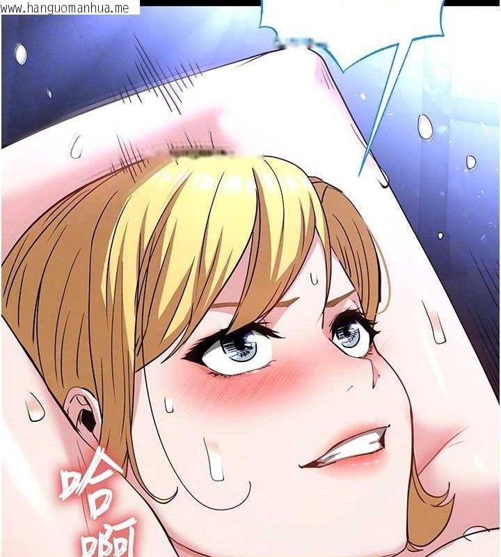 韩国漫画末日雕堡韩漫_末日雕堡-第38话-调教西洋AV女优在线免费阅读-韩国漫画-第63张图片