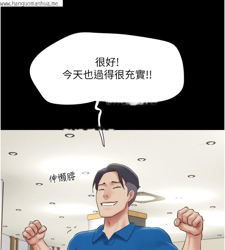 韩国漫画韶恩韩漫_韶恩-第58话-成人式性教育在线免费阅读-韩国漫画-第22张图片