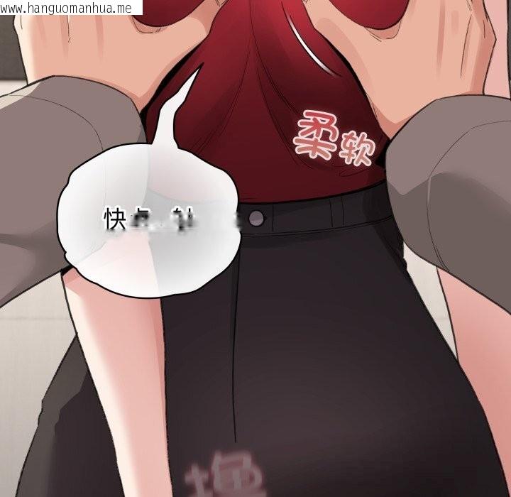 韩国漫画配角的生存任务韩漫_配角的生存任务-第25话在线免费阅读-韩国漫画-第135张图片