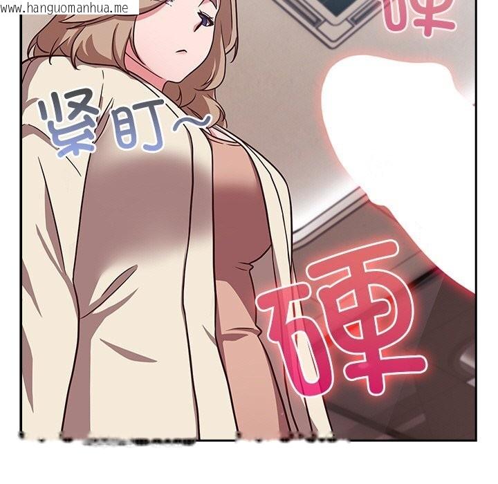 韩国漫画摸鱼生存指南/上班不要太认真韩漫_摸鱼生存指南/上班不要太认真-第9话在线免费阅读-韩国漫画-第7张图片