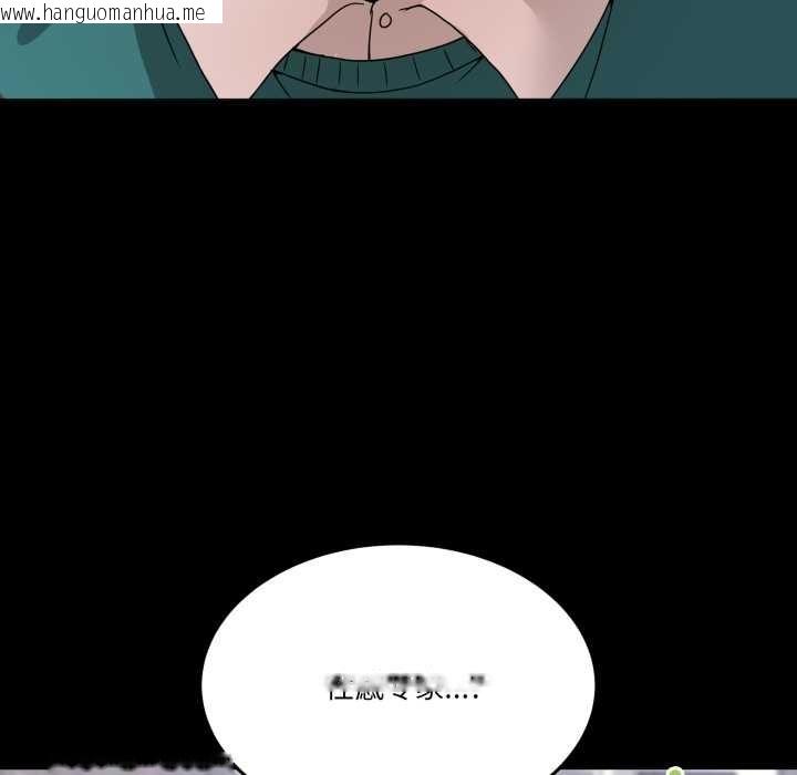 韩国漫画男人止步韩漫_男人止步-第15话在线免费阅读-韩国漫画-第11张图片