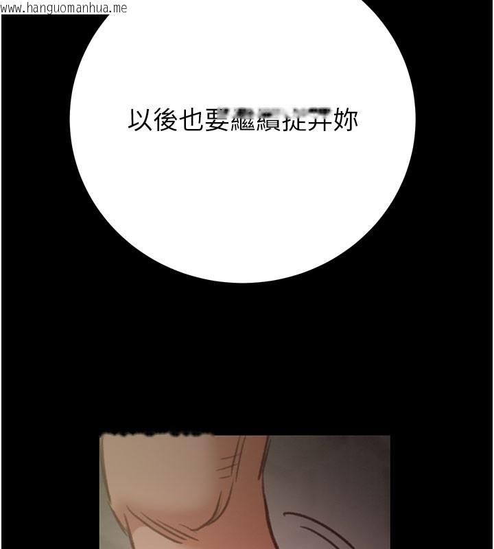 韩国漫画掠夺行动韩漫_掠夺行动-第65话-叫给整栋住户听在线免费阅读-韩国漫画-第209张图片