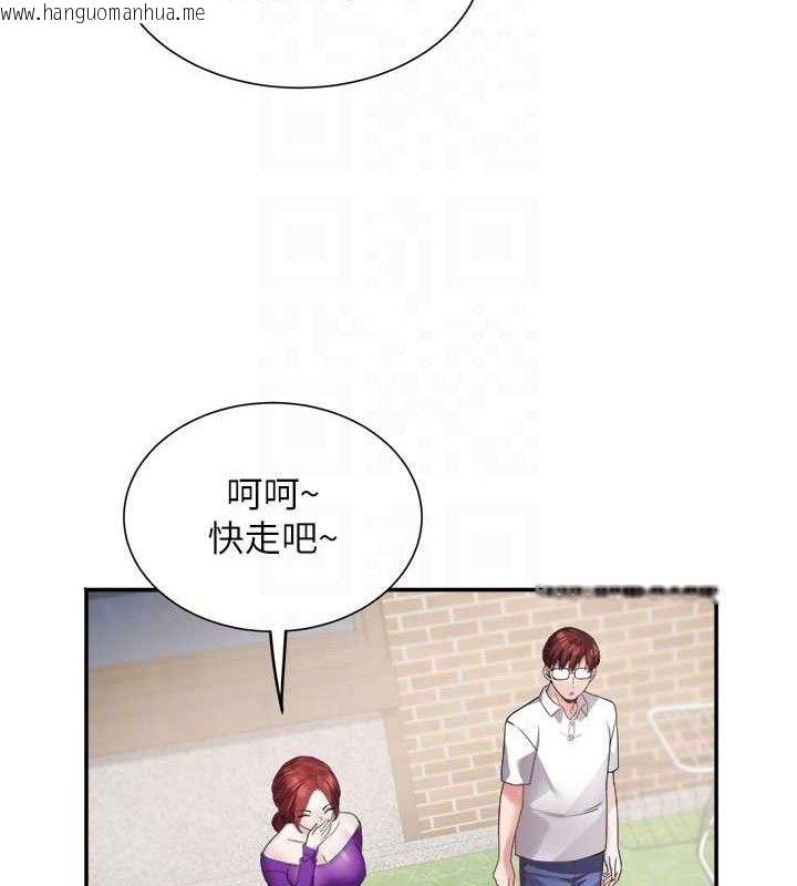 韩国漫画大凤村妇女会韩漫_大凤村妇女会-第5话-她的嘴厉害多了在线免费阅读-韩国漫画-第32张图片