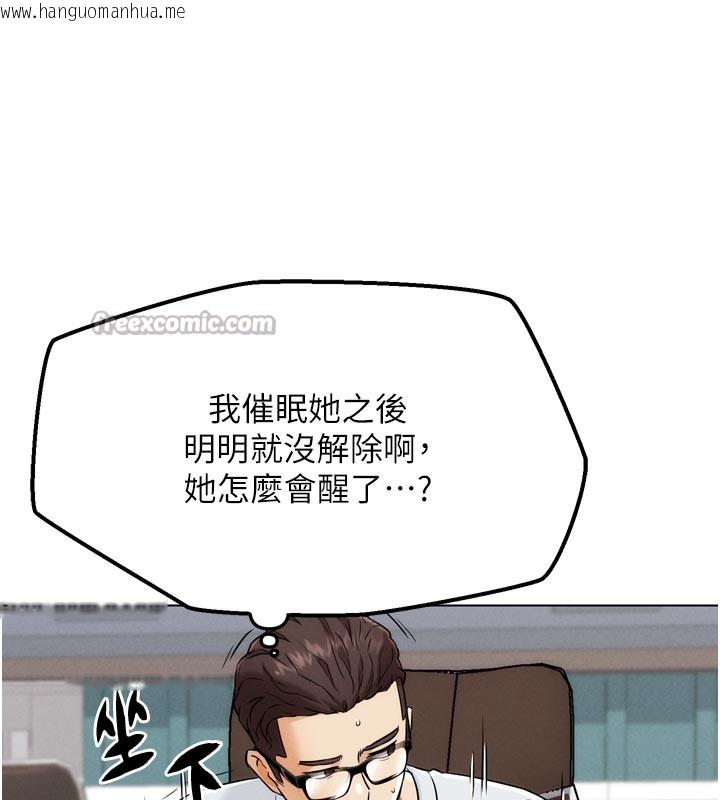 韩国漫画G斗吧!真人肉搏王韩漫_G斗吧!真人肉搏王-第8话-你女友很美味喔~在线免费阅读-韩国漫画-第98张图片