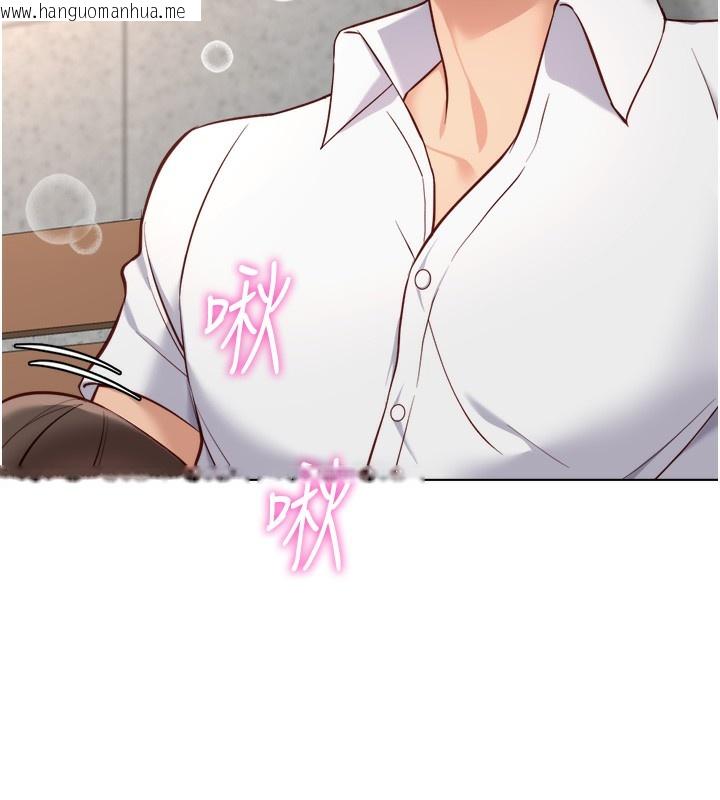 韩国漫画鲁蛇社畜的金手指韩漫_鲁蛇社畜的金手指-第30话-妳欠我的要百倍奉还在线免费阅读-韩国漫画-第31张图片