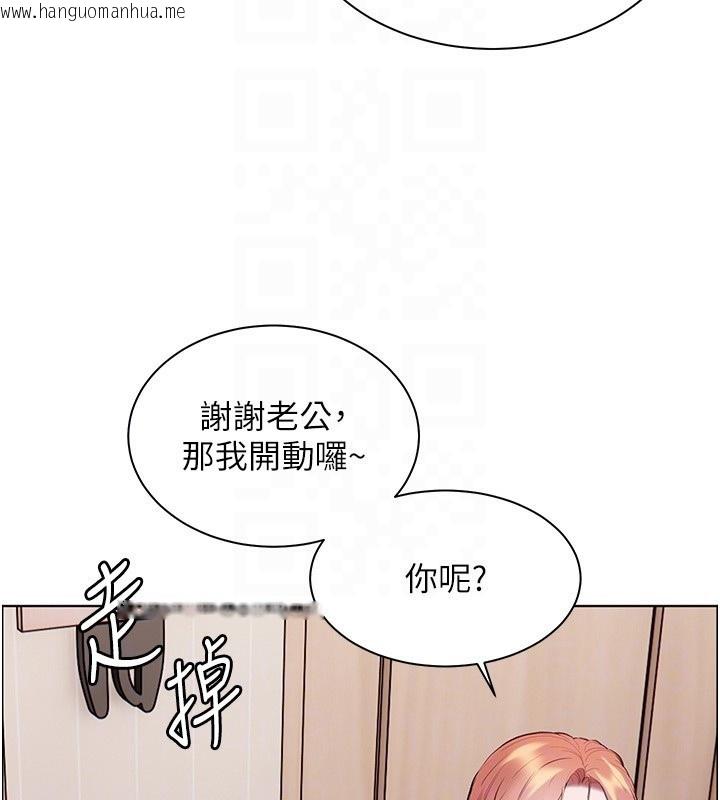 韩国漫画老师的亲密指导韩漫_老师的亲密指导-第58话-360度视奸老师艳照在线免费阅读-韩国漫画-第123张图片