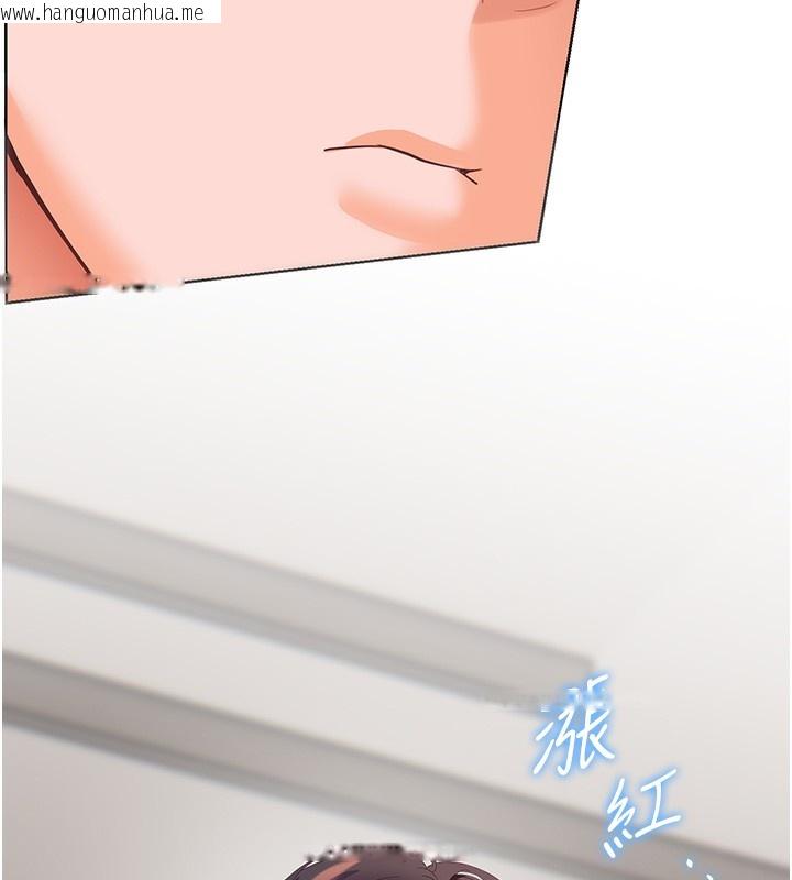 韩国漫画老师的亲密指导韩漫_老师的亲密指导-第59话-用按摩棒回报师恩在线免费阅读-韩国漫画-第161张图片