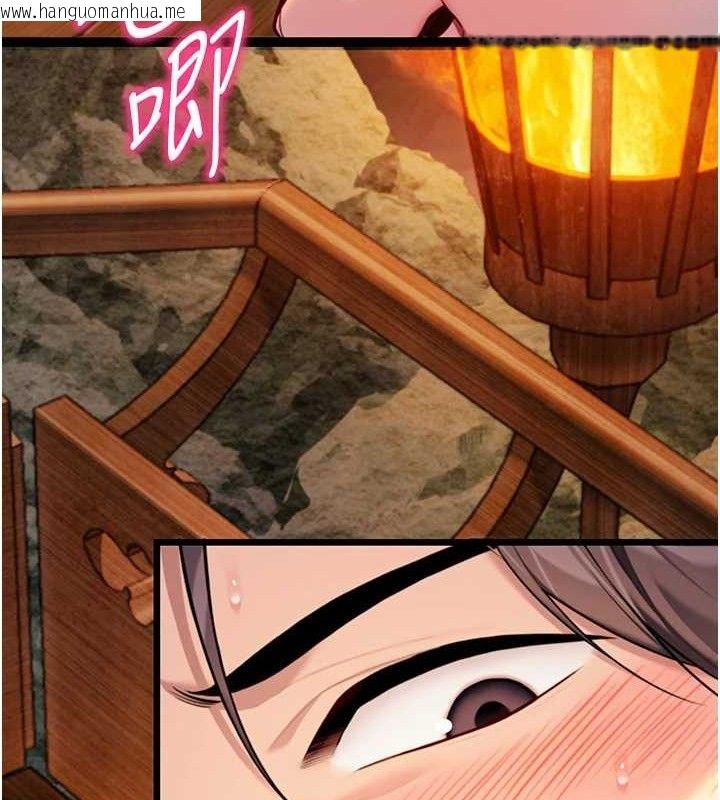 韩国漫画命运:贞洁欲女韩漫_命运:贞洁欲女-第49话-领教极品多人榨精术在线免费阅读-韩国漫画-第91张图片