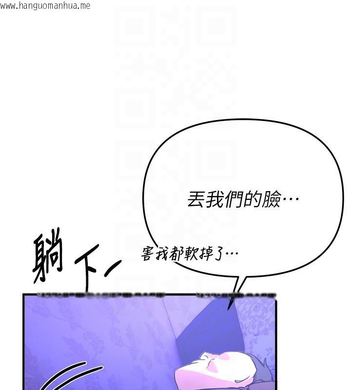 韩国漫画Beautiful-Days韩漫_Beautiful-Days-第42话-品尝女秘书的小穴在线免费阅读-韩国漫画-第138张图片