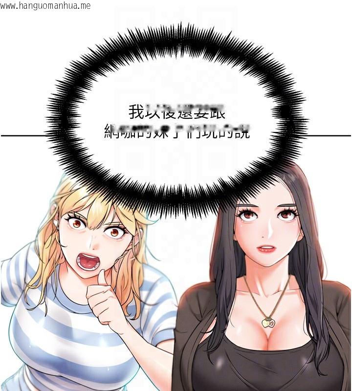 韩国漫画G斗吧!真人肉搏王韩漫_G斗吧!真人肉搏王-第11话-本能觉醒的九尾狐在线免费阅读-韩国漫画-第99张图片