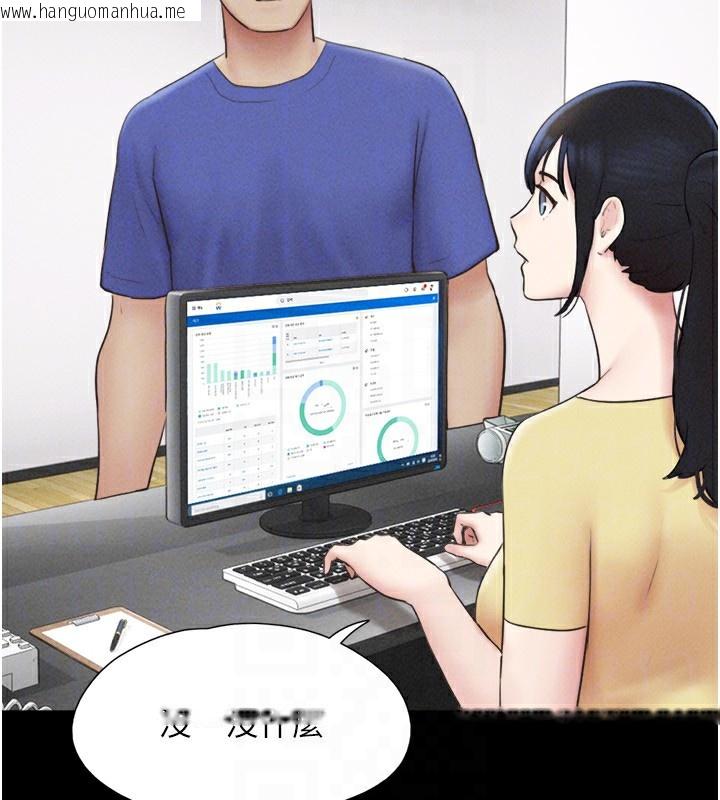 韩国漫画韶恩韩漫_韶恩-第60话-今晚想来点什么?在线免费阅读-韩国漫画-第29张图片