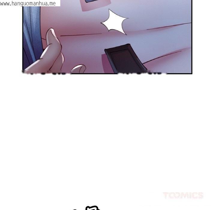 韩国漫画已嫁人的她韩漫_已嫁人的她-第37话在线免费阅读-韩国漫画-第21张图片