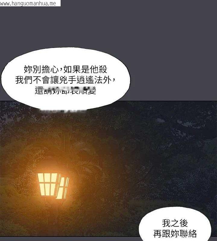 韩国漫画纵夏夜之梦(无码版)韩漫_纵夏夜之梦(无码版)-第111话-爷爷失踪的真相在线免费阅读-韩国漫画-第43张图片
