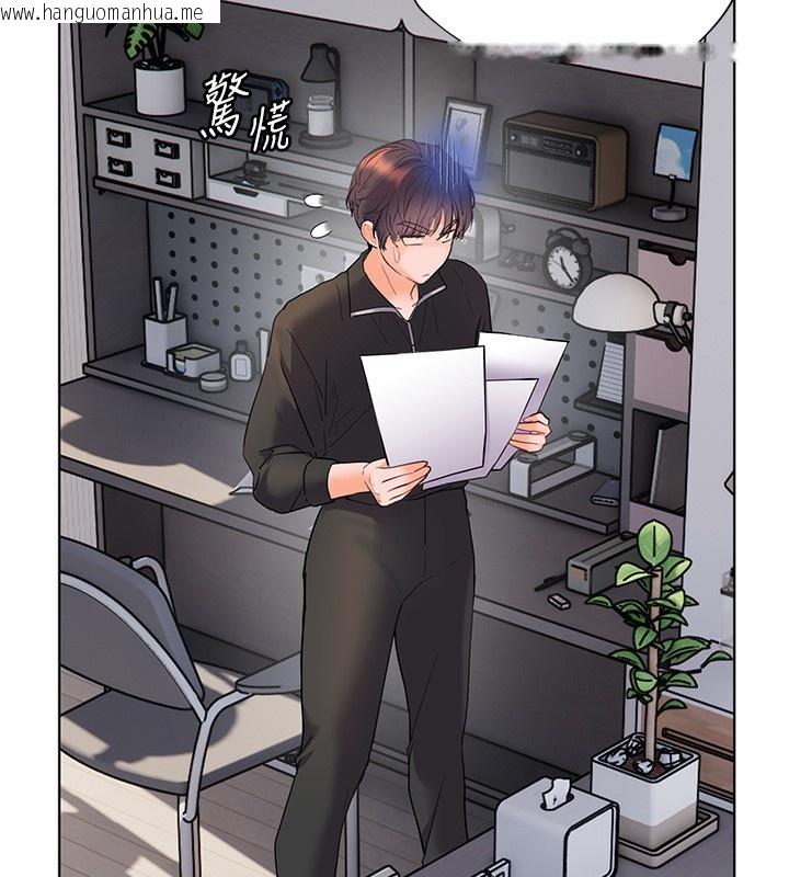 韩国漫画老师的亲密指导韩漫_老师的亲密指导-第59话-用按摩棒回报师恩在线免费阅读-韩国漫画-第142张图片