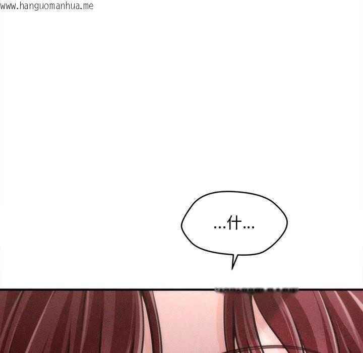 韩国漫画会长家的小儿子韩漫_会长家的小儿子-第25话在线免费阅读-韩国漫画-第50张图片