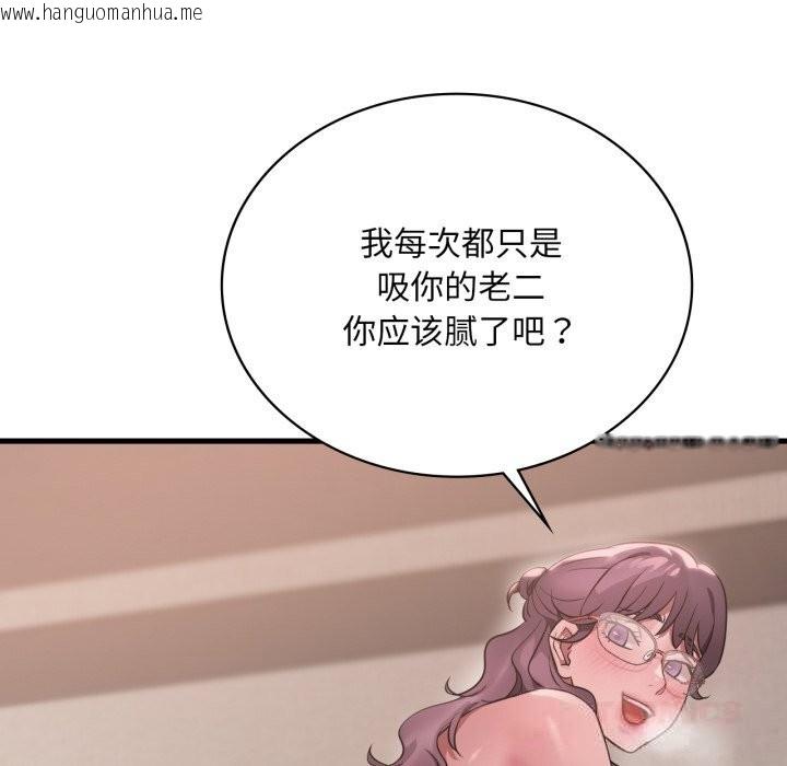 韩国漫画想要拥有她/渴望占有她韩漫_想要拥有她/渴望占有她-第74话在线免费阅读-韩国漫画-第72张图片