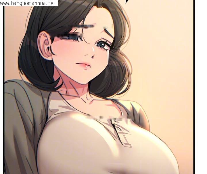 韩国漫画恶次人生韩漫_恶次人生-第35话-成熟的蜜桃在线免费阅读-韩国漫画-第102张图片