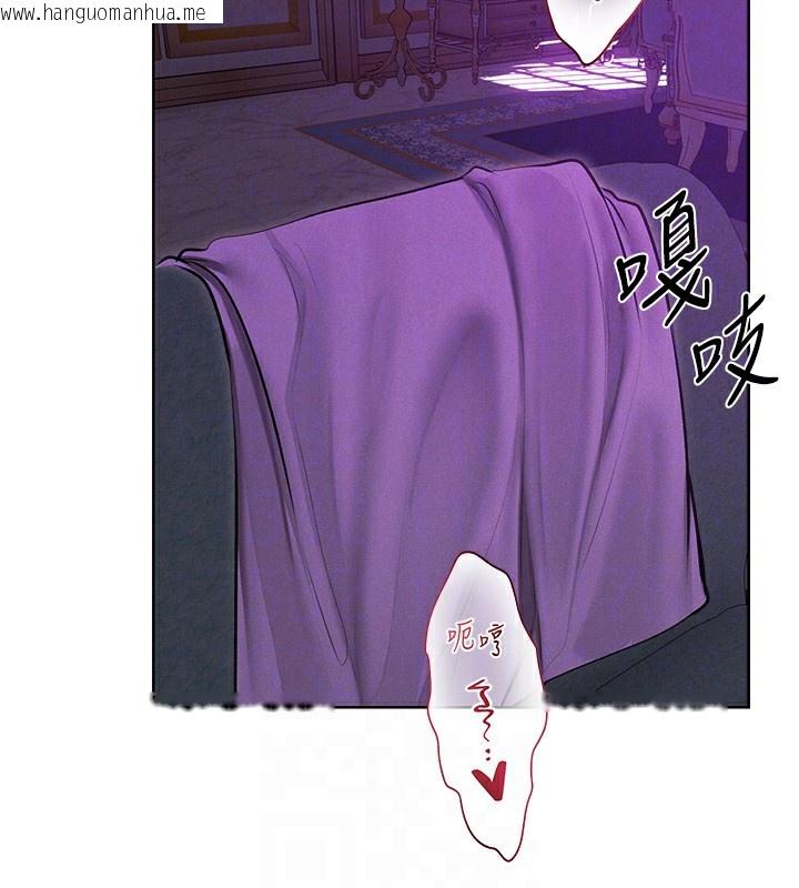 韩国漫画人妻猎人韩漫_人妻猎人-第92话-骗砲达人的新对手在线免费阅读-韩国漫画-第102张图片