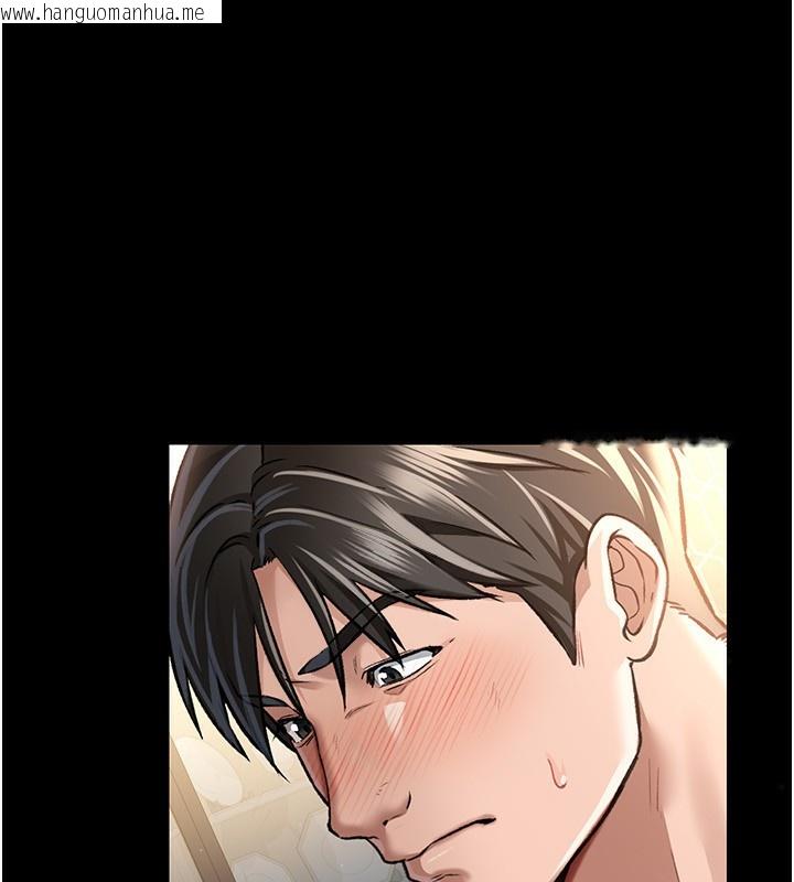 韩国漫画借妻条约韩漫_借妻条约-第4话-终于进入佑美体内了在线免费阅读-韩国漫画-第34张图片