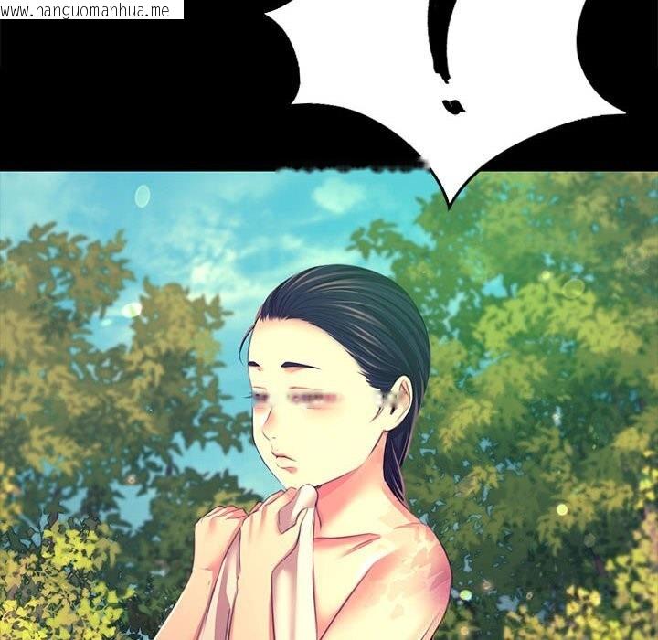 韩国漫画小姐韩漫_小姐-第81话在线免费阅读-韩国漫画-第18张图片
