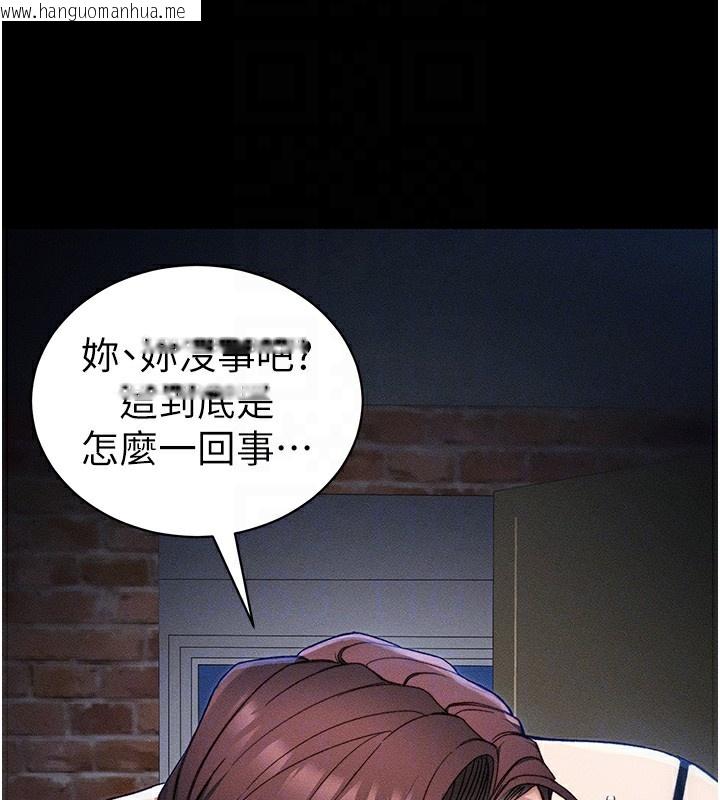 韩国漫画太妹攻略指南韩漫_太妹攻略指南-第32话-男女朋友相见欢在线免费阅读-韩国漫画-第19张图片